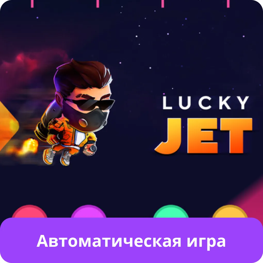 lucky jet ios