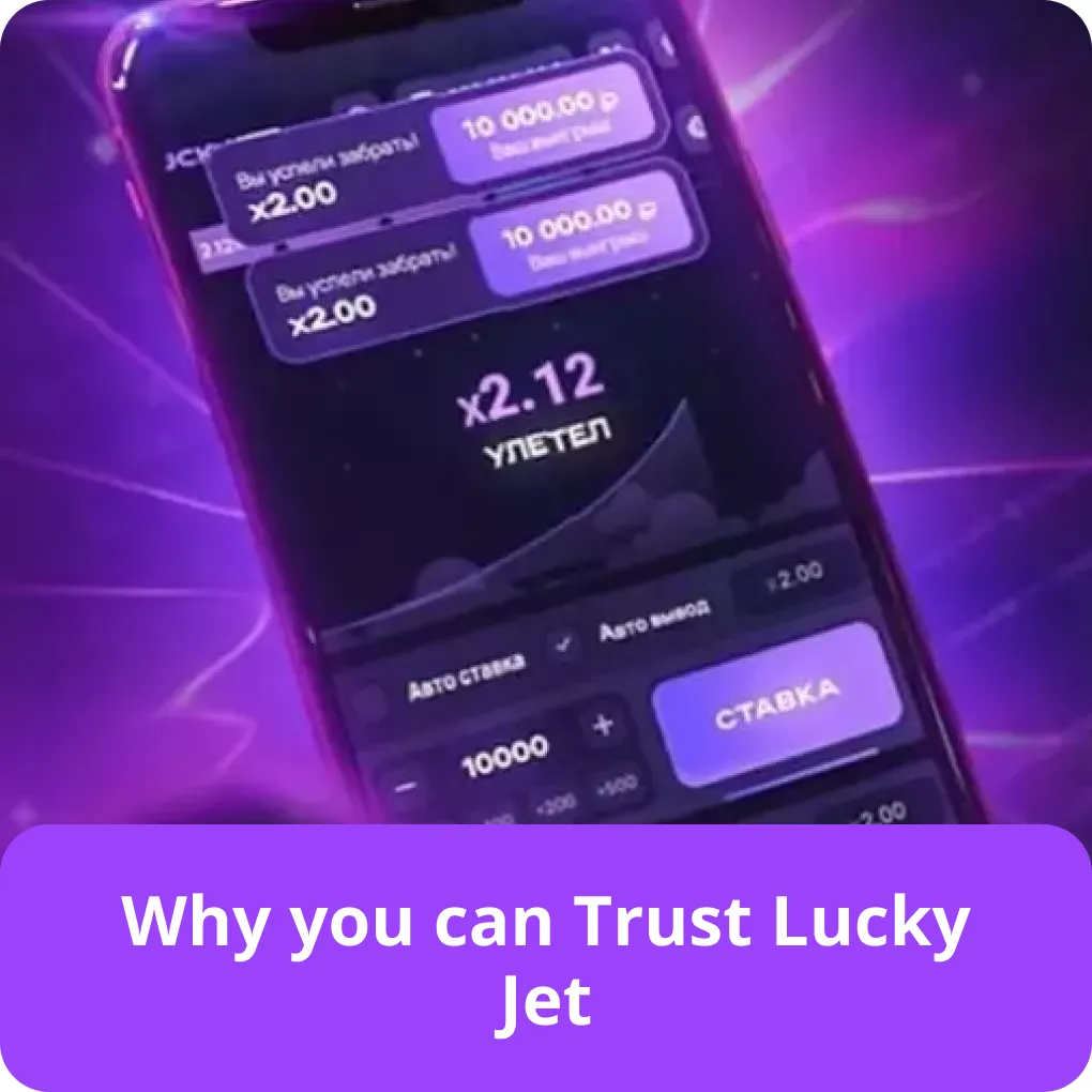 is lucky jet real