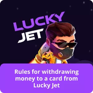 lucky jet withdrawal